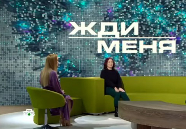 Жди меня выпуск 11.02.2022