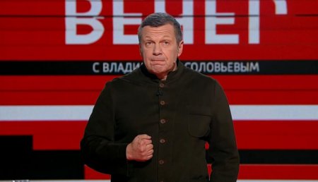 Вечер с Владимиром Соловьевым от 08.02.2022