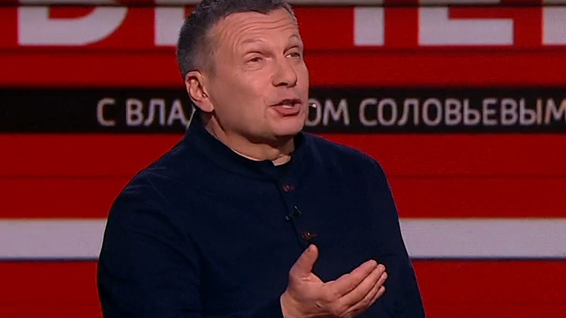 Вечер с Соловьевым 15.03.2022