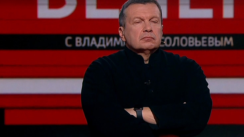 Вечер с Соловьевым онлайн 17.03.2022