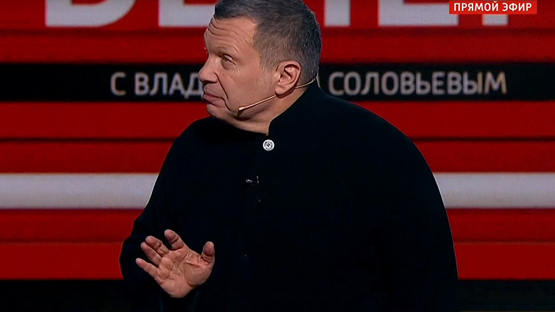 Вечер с Соловьевым 18.03.2022
