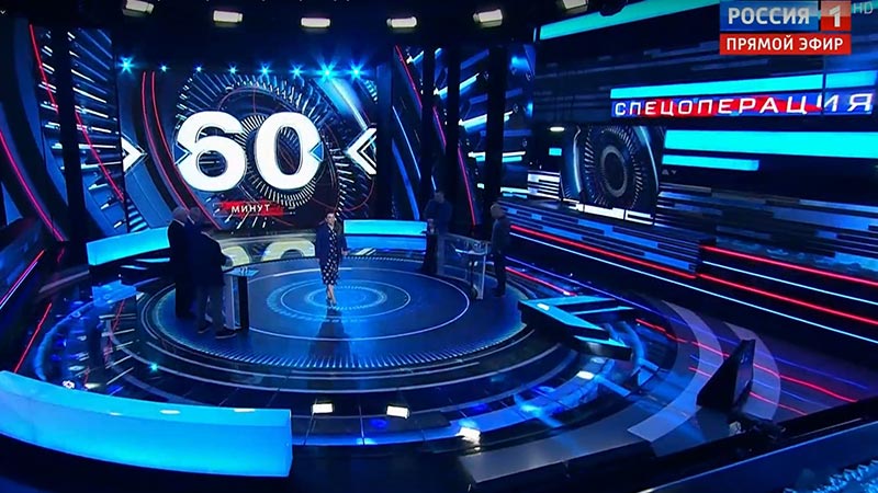 60 минут 21.03.2022