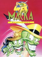 Маска (1995)